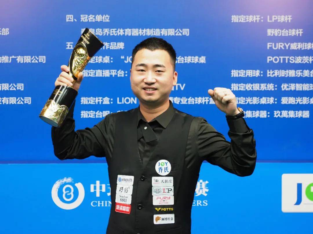 巡回赛赛程 巡回赛赛程