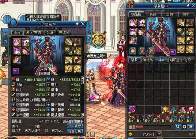 米兰右路常 米兰右路常