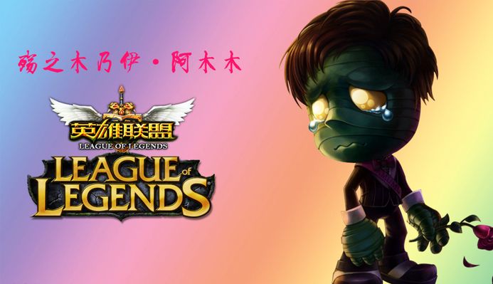 被迫失位